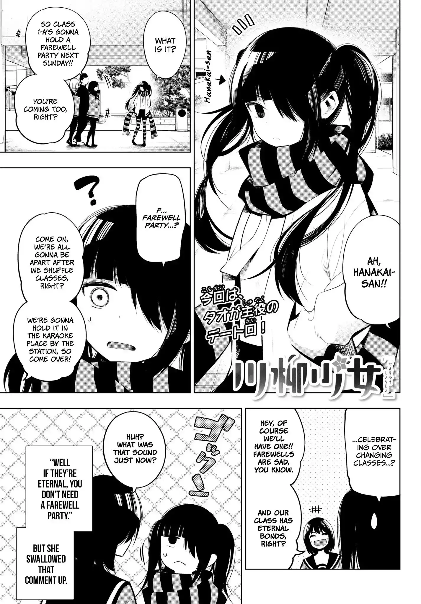 Senryuu Shoujo Chapter 113 1